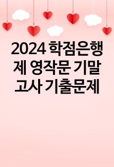 자료 표지