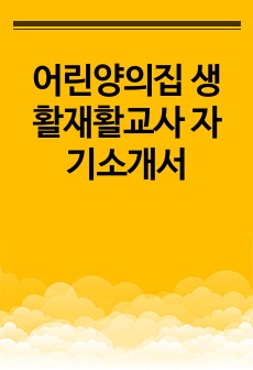 자료 표지