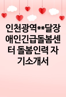 자료 표지