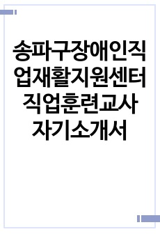 자료 표지