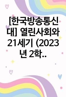 자료 표지