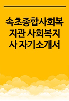 자료 표지