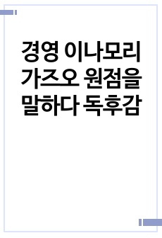 자료 표지
