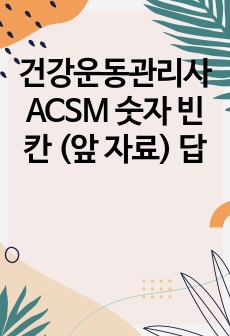 자료 표지