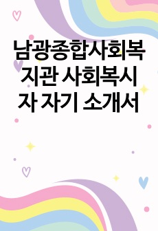 자료 표지