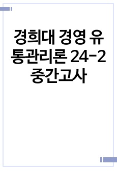 자료 표지