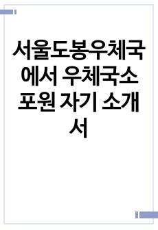 자료 표지