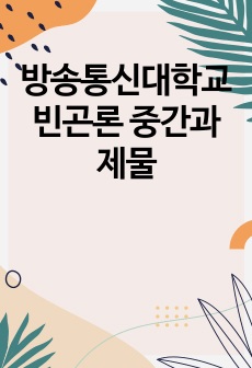 자료 표지