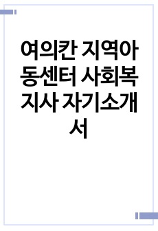자료 표지