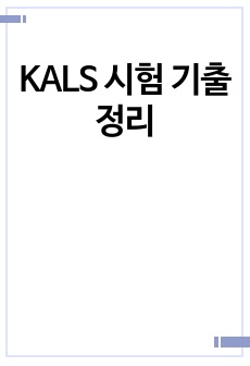 자료 표지