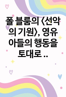 자료 표지
