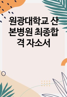 자료 표지