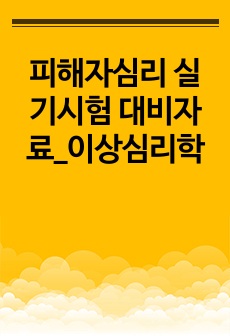 자료 표지