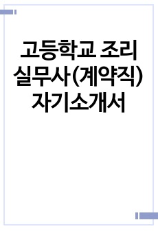 자료 표지