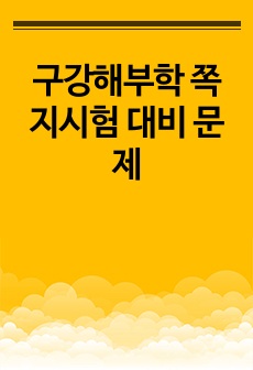 자료 표지