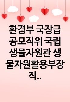 자료 표지