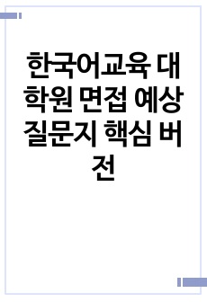 자료 표지
