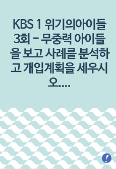 자료 표지