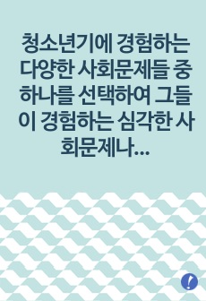 자료 표지