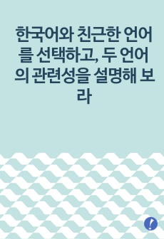 자료 표지