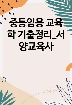 자료 표지