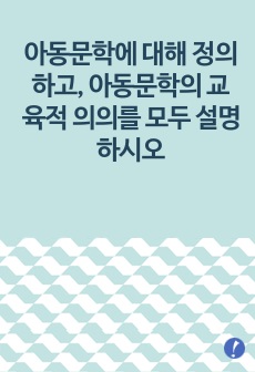 자료 표지