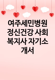자료 표지