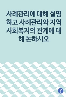 자료 표지