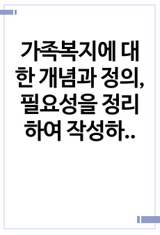 자료 표지