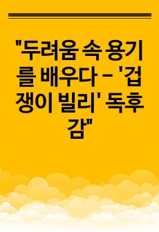 자료 표지