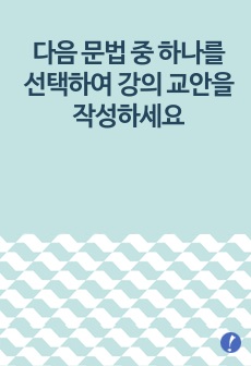 자료 표지