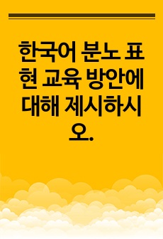 자료 표지