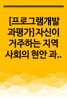 자료 표지
