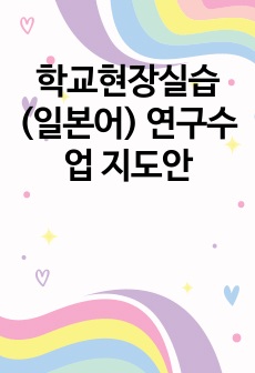 자료 표지