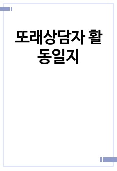 자료 표지