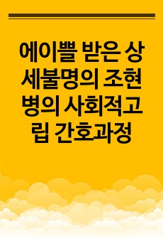 자료 표지