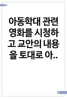 자료 표지