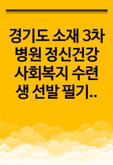 자료 표지