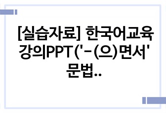 자료 표지