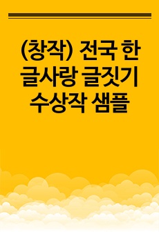 자료 표지