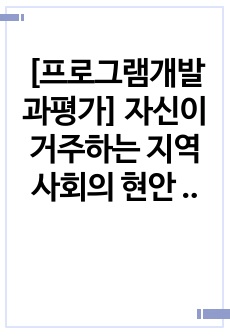 자료 표지