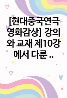 자료 표지