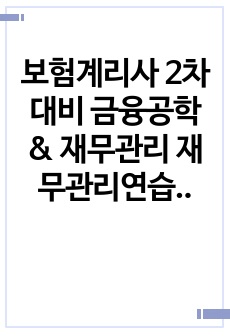 자료 표지