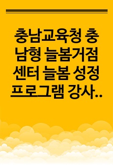 자료 표지