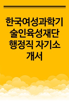 자료 표지
