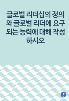 자료 표지