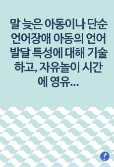 자료 표지