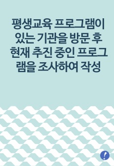 자료 표지