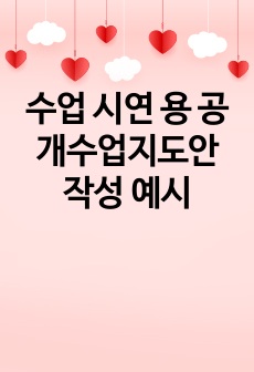자료 표지