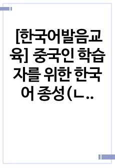 자료 표지